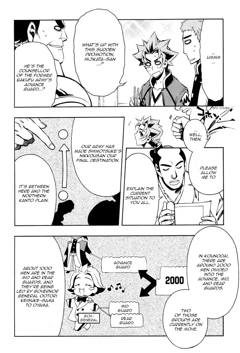 Peace Maker Kurogane Chapter 57 page 9 - Chapter 57: Direct