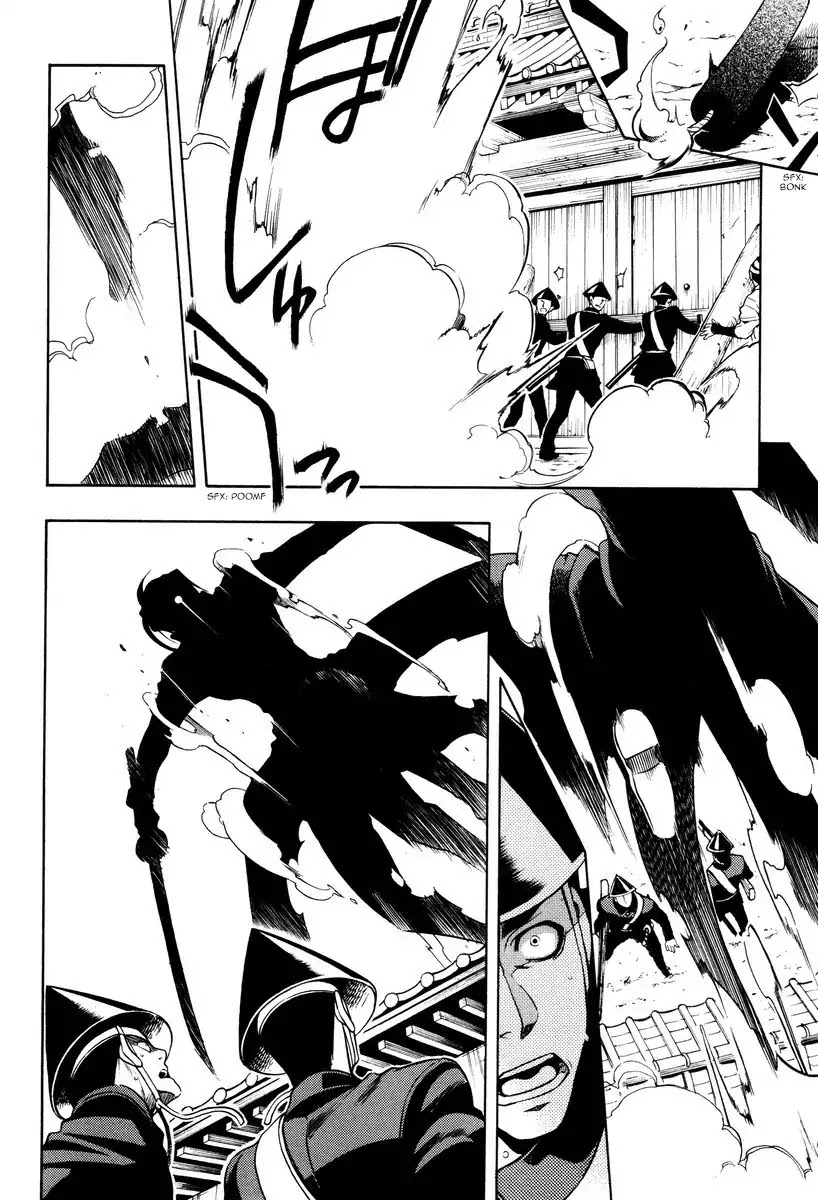 Peace Maker Kurogane Chapter 58 page 12 - Chapter 58: Kindling