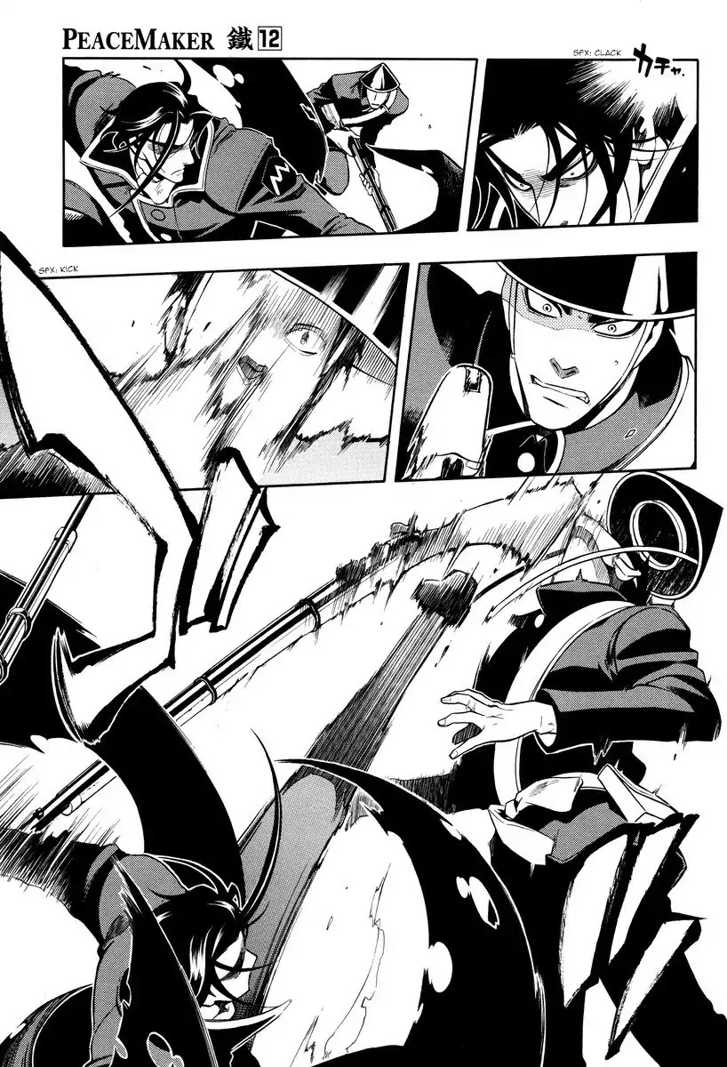 Peace Maker Kurogane Chapter 58 page 15 - Chapter 58: Kindling