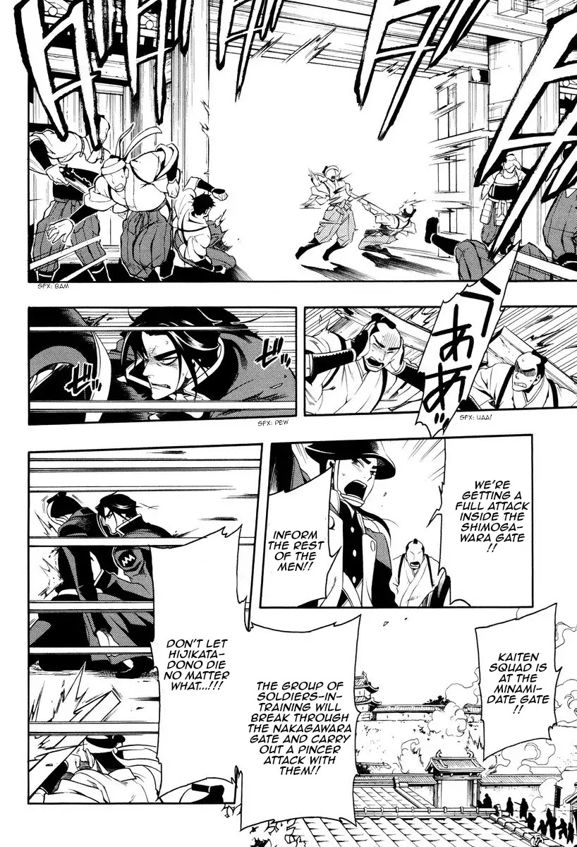 Peace Maker Kurogane Chapter 58 page 18 - Chapter 58: Kindling