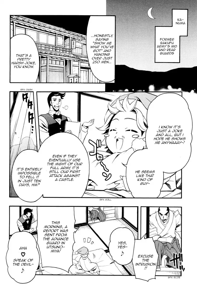 Peace Maker Kurogane Chapter 58 page 26 - Chapter 58: Kindling