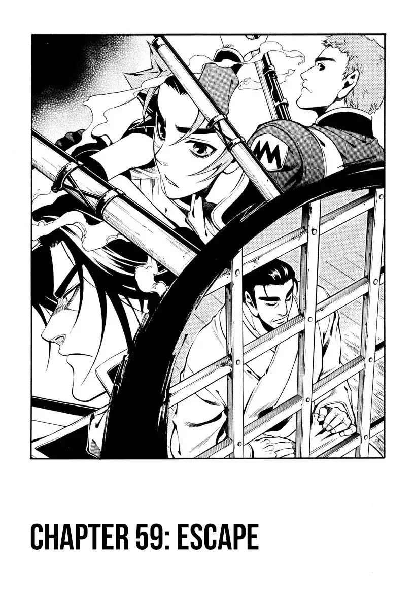 Peace Maker Kurogane Chapter 59 page 1 - Chapter 59: Escape