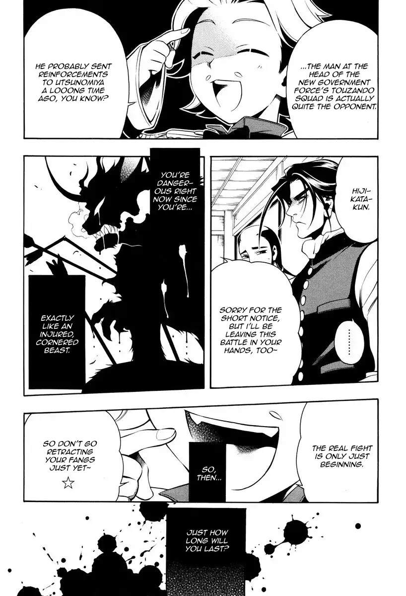 Peace Maker Kurogane Chapter 59 page 12 - Chapter 59: Escape