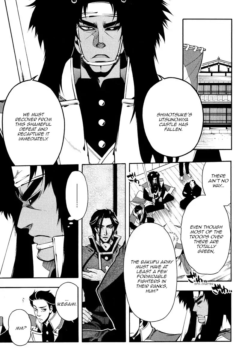Peace Maker Kurogane Chapter 59 page 13 - Chapter 59: Escape