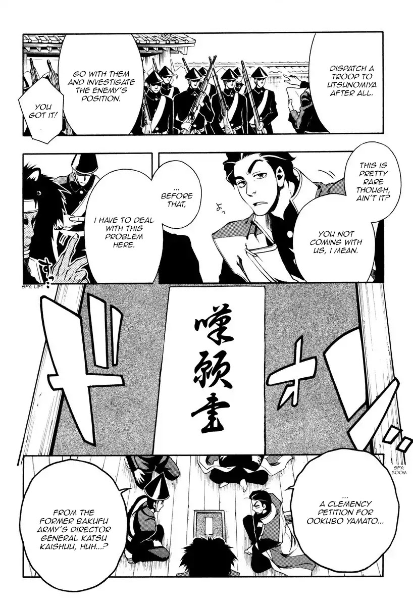 Peace Maker Kurogane Chapter 59 page 14 - Chapter 59: Escape