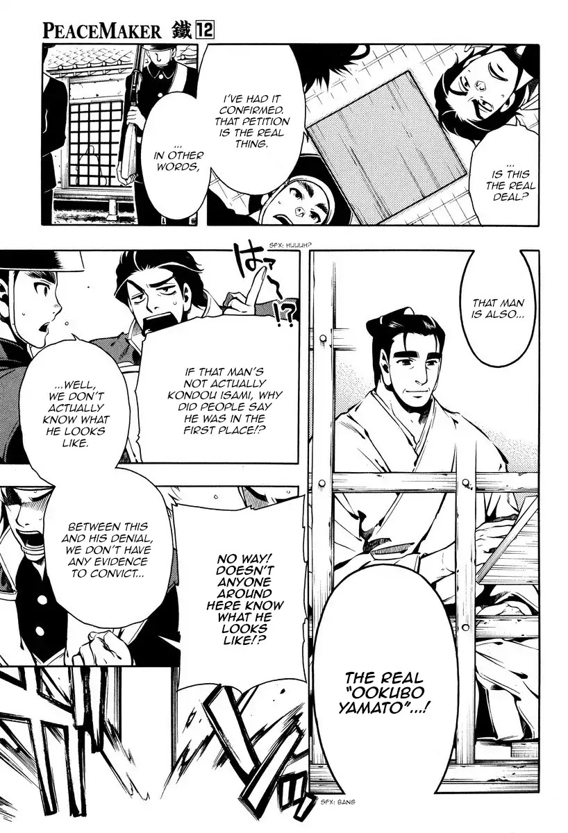 Peace Maker Kurogane Chapter 59 page 15 - Chapter 59: Escape