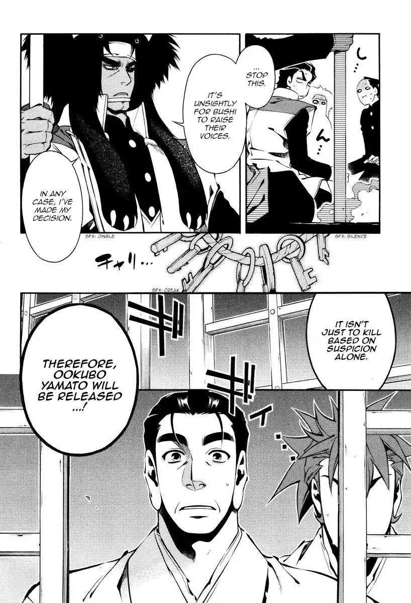 Peace Maker Kurogane Chapter 59 page 16 - Chapter 59: Escape