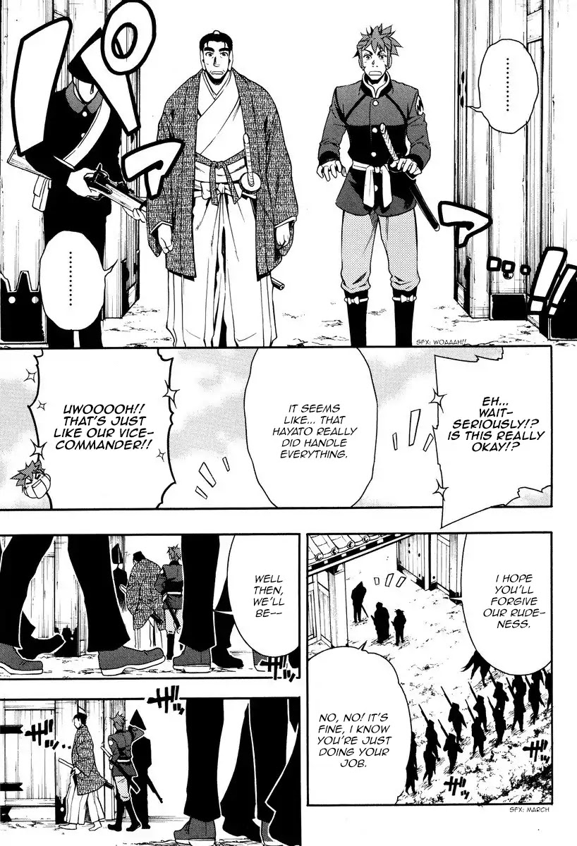 Peace Maker Kurogane Chapter 59 page 17 - Chapter 59: Escape