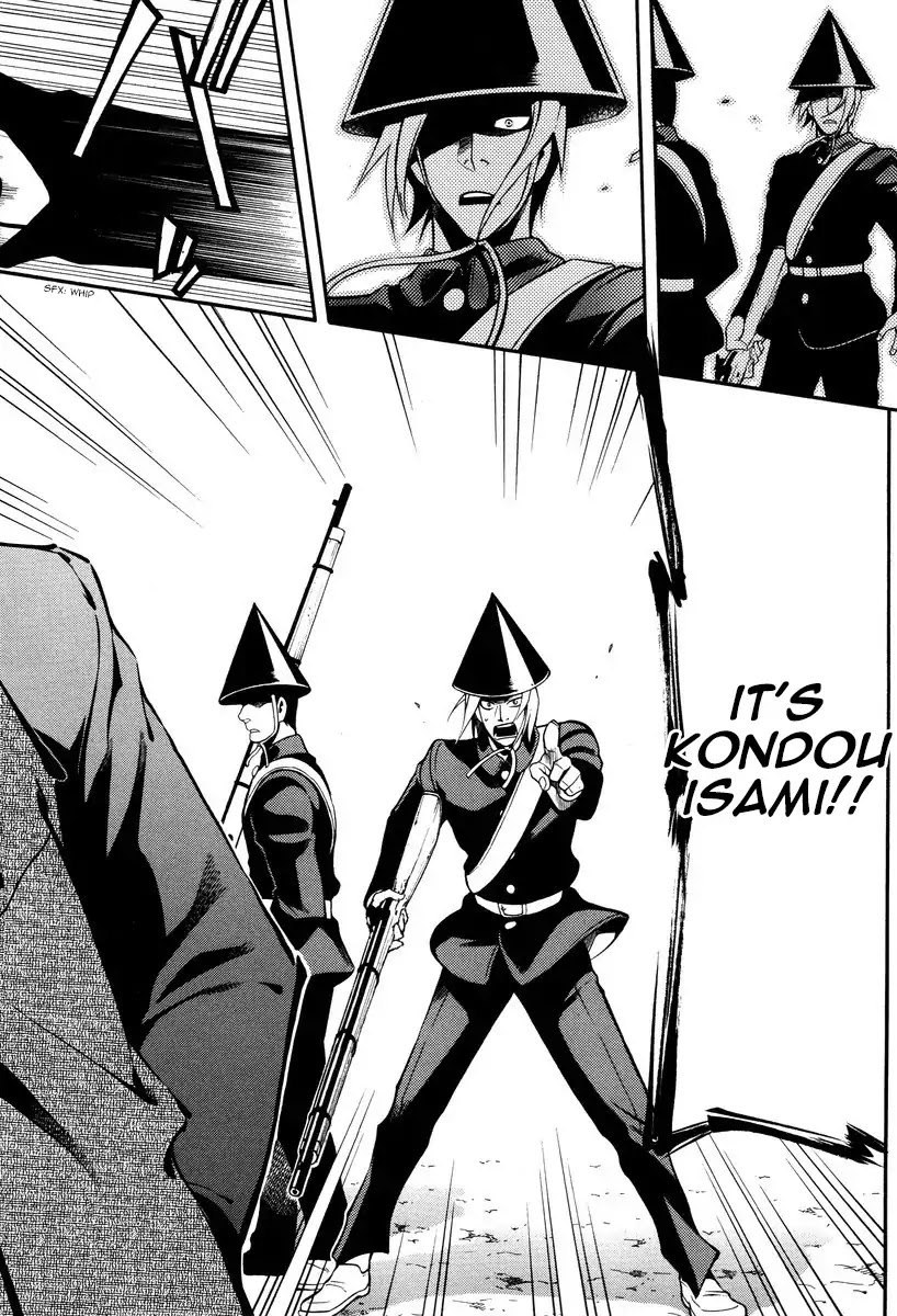 Peace Maker Kurogane Chapter 59 page 18 - Chapter 59: Escape