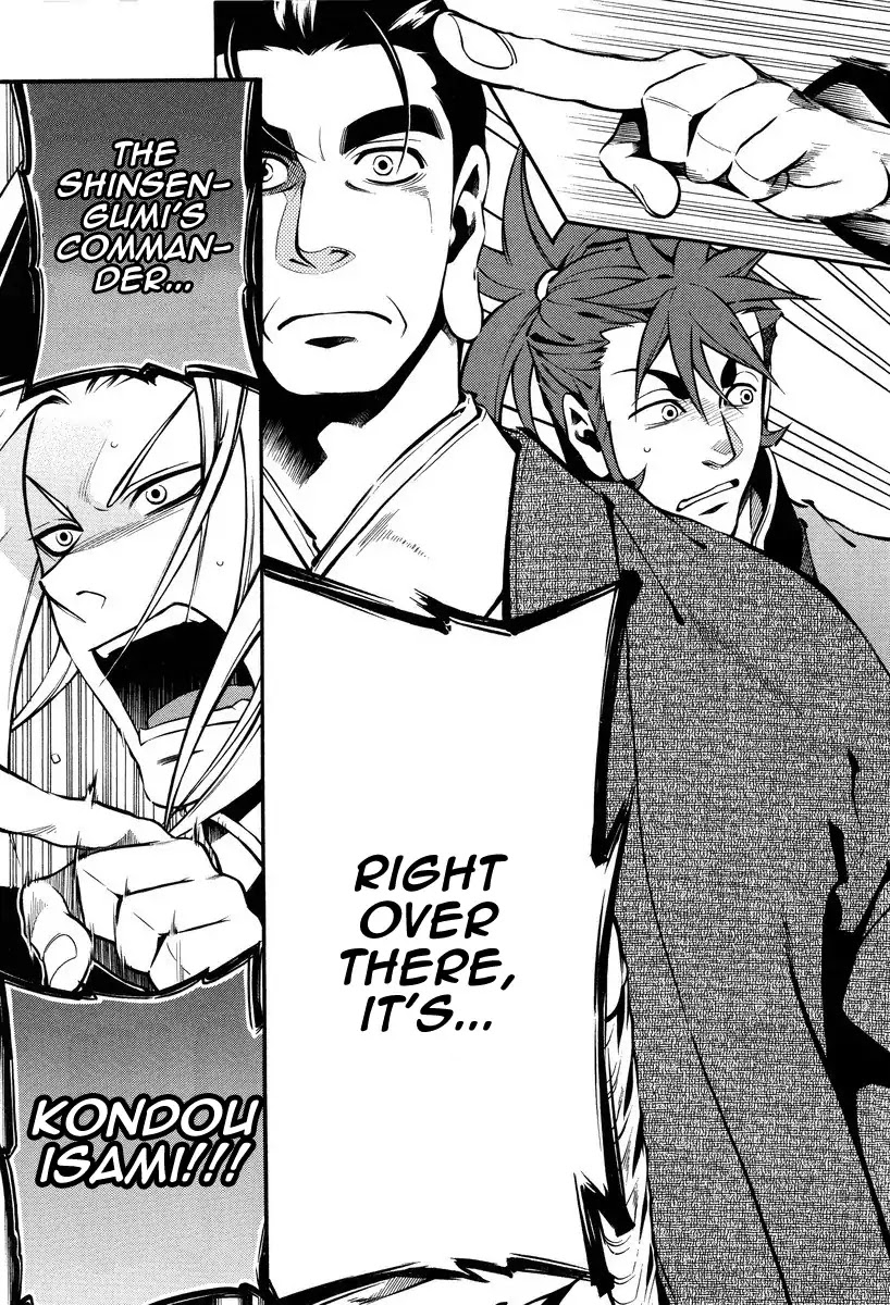 Peace Maker Kurogane Chapter 59 page 19 - Chapter 59: Escape