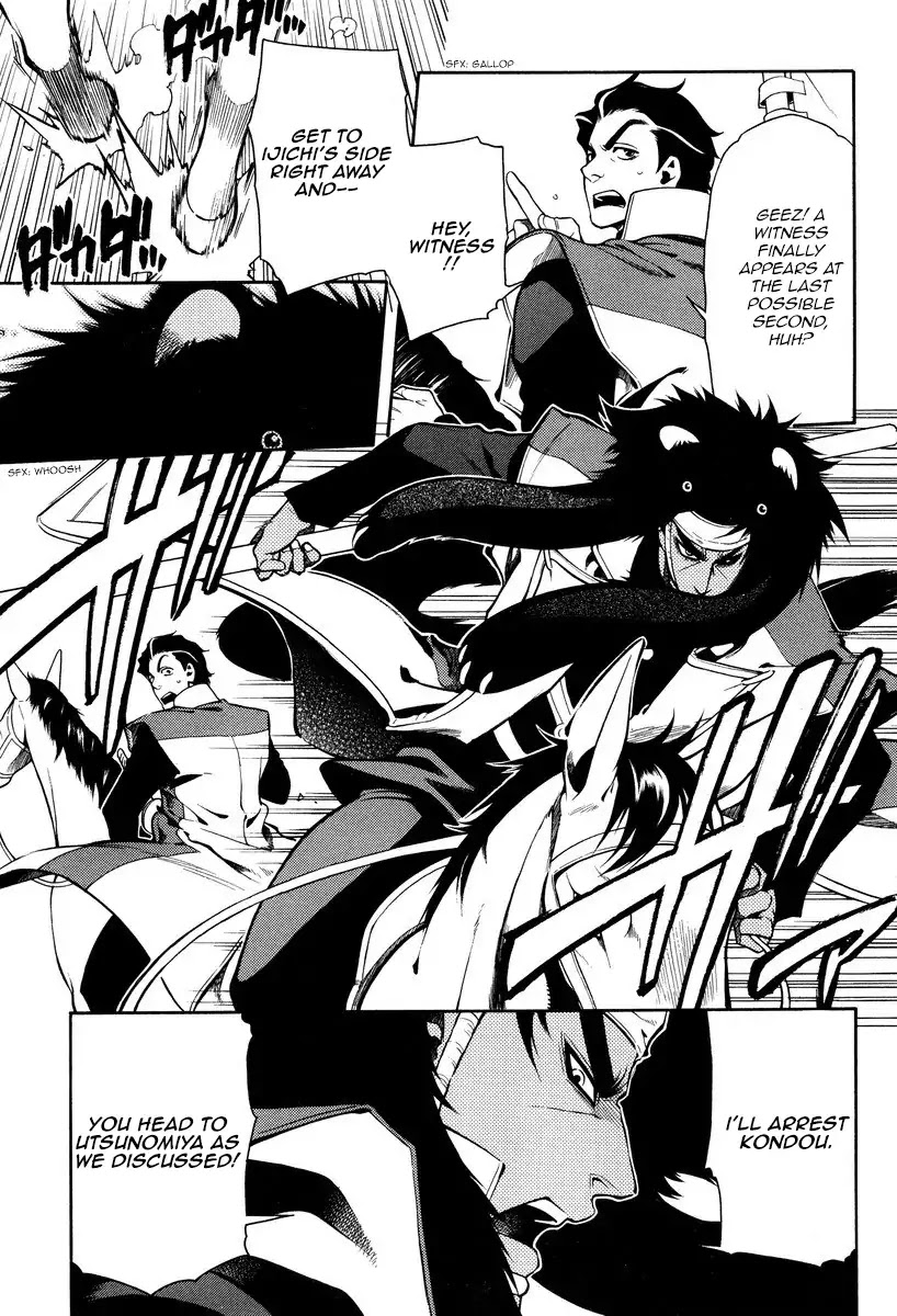 Peace Maker Kurogane Chapter 59 page 23 - Chapter 59: Escape