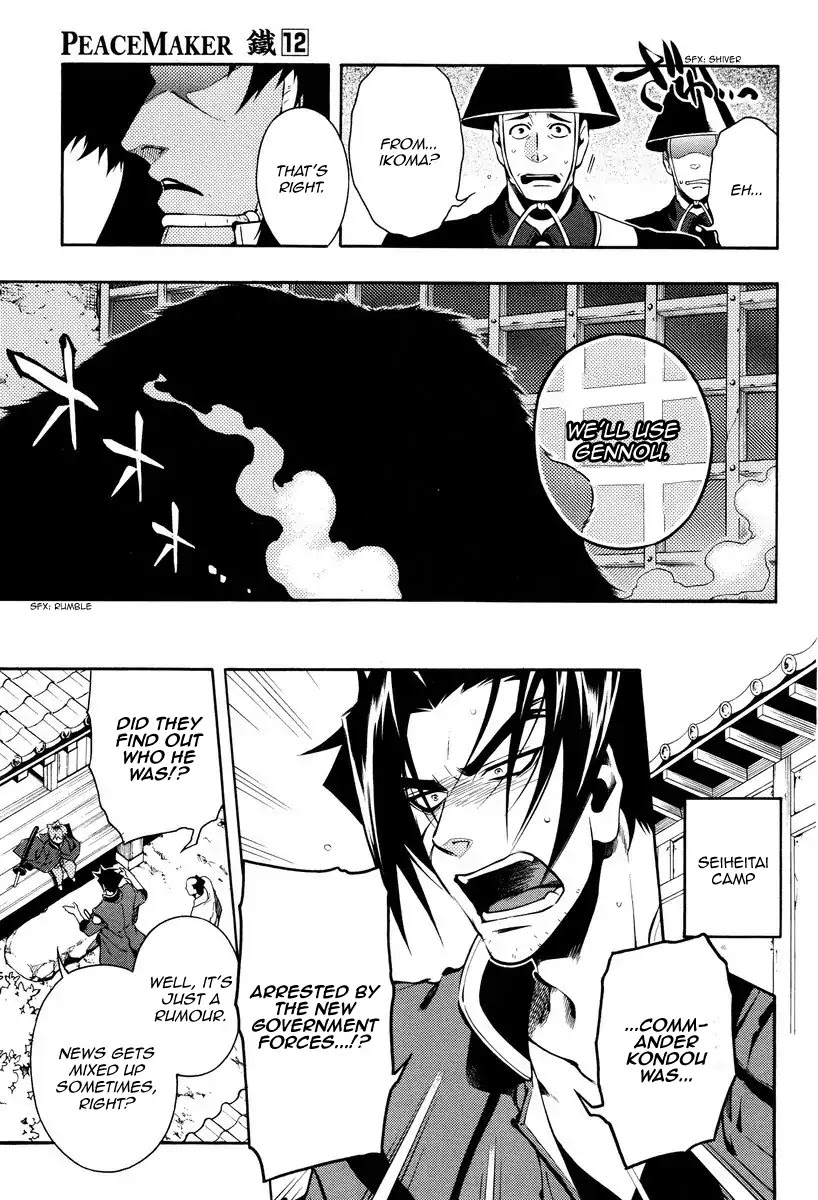 Peace Maker Kurogane Chapter 59 page 29 - Chapter 59: Escape