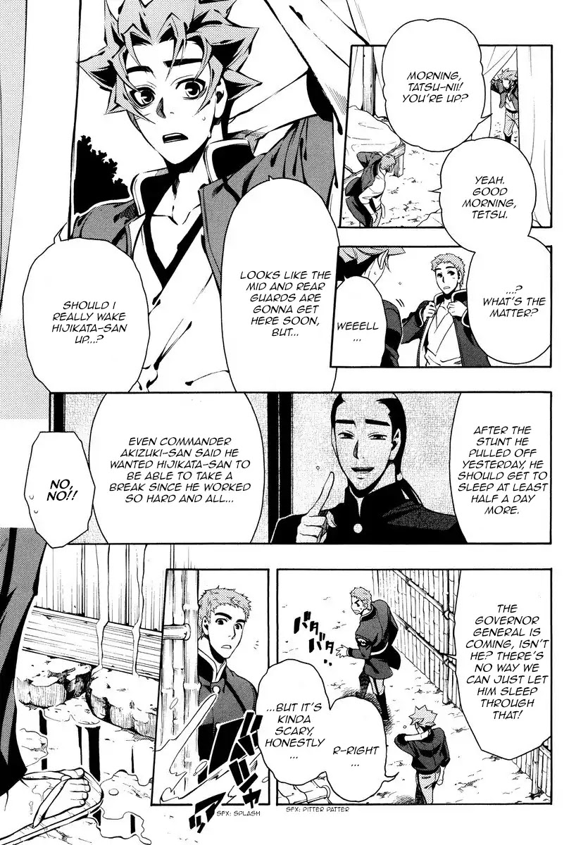 Peace Maker Kurogane Chapter 59 page 3 - Chapter 59: Escape