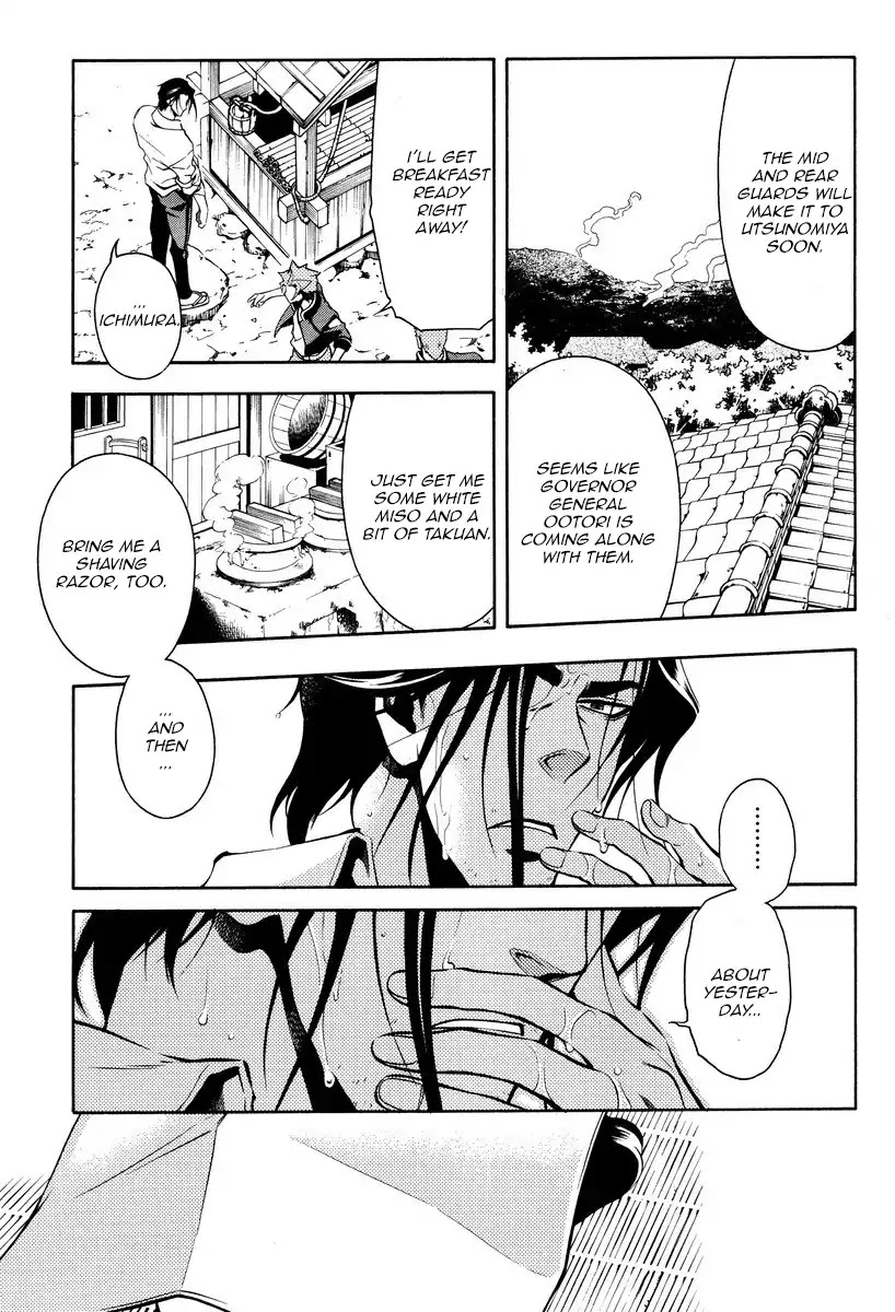 Peace Maker Kurogane Chapter 59 page 5 - Chapter 59: Escape