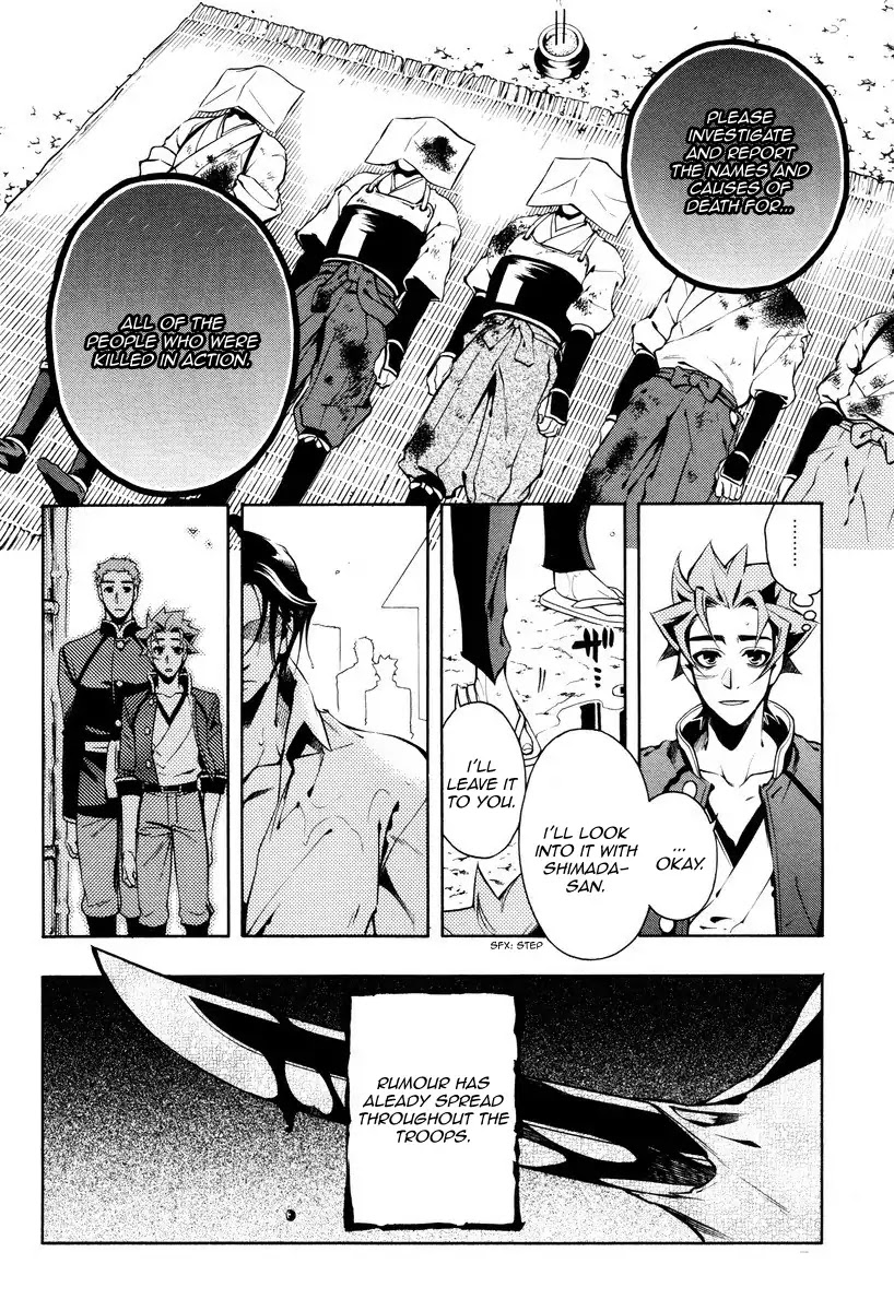 Peace Maker Kurogane Chapter 59 page 6 - Chapter 59: Escape