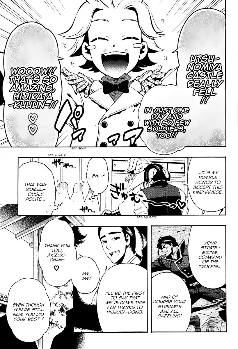 Peace Maker Kurogane Chapter 59 page 9 - Chapter 59: Escape