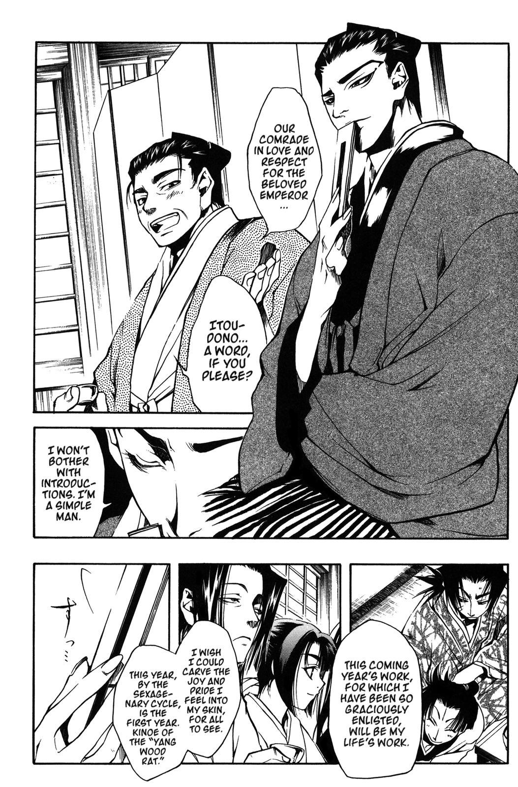 Peace Maker Kurogane Chapter 6 page 10 - Chapter 6: Troubles