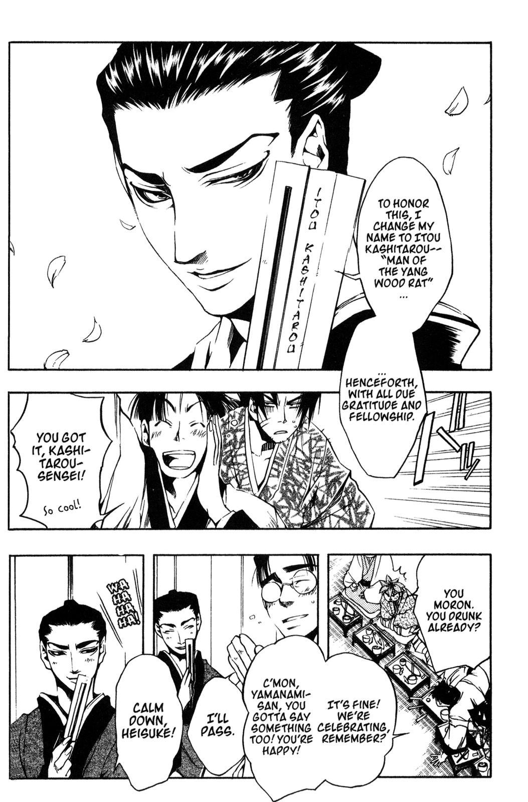 Peace Maker Kurogane Chapter 6 page 11 - Chapter 6: Troubles