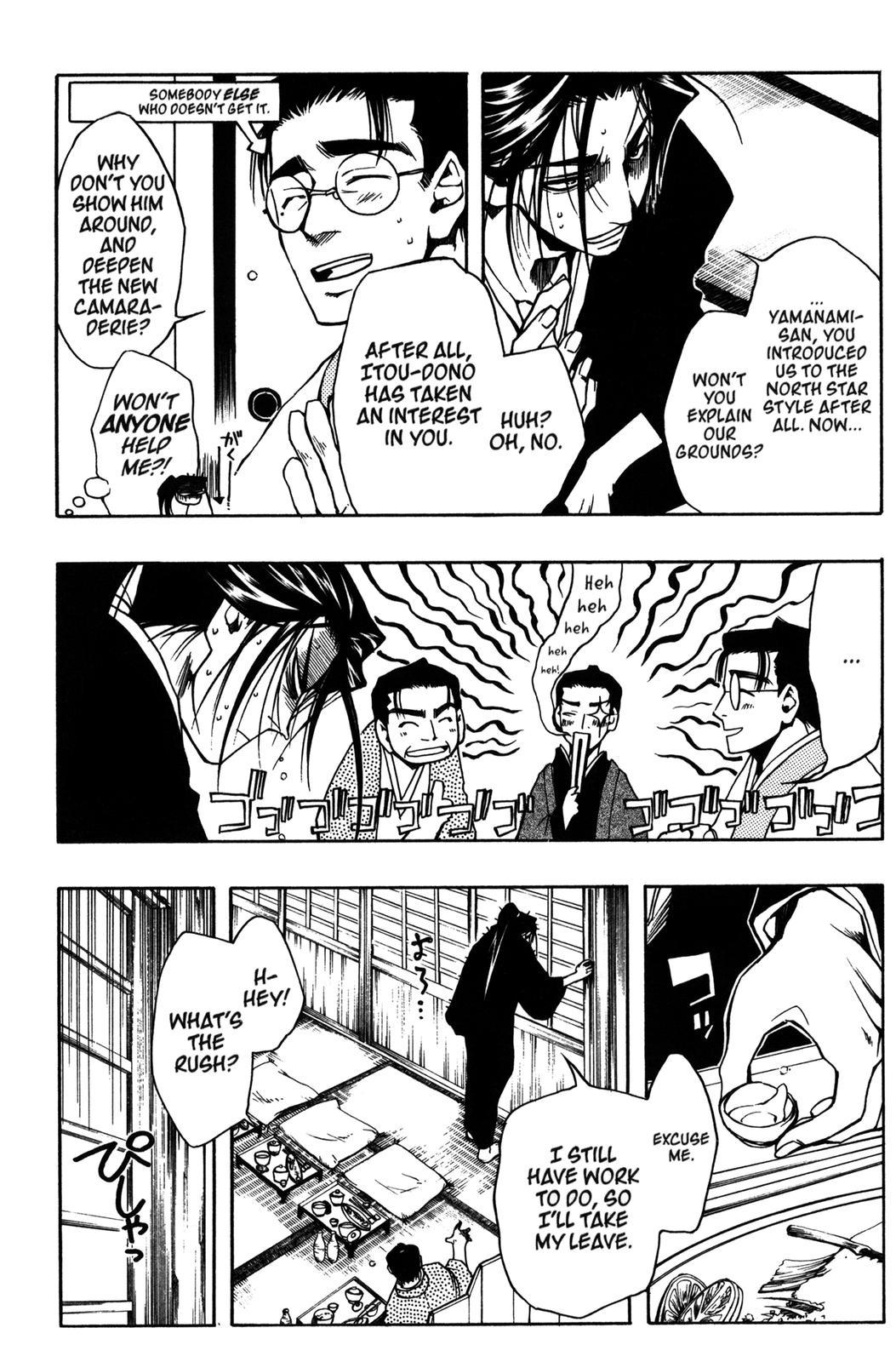Peace Maker Kurogane Chapter 6 page 18 - Chapter 6: Troubles