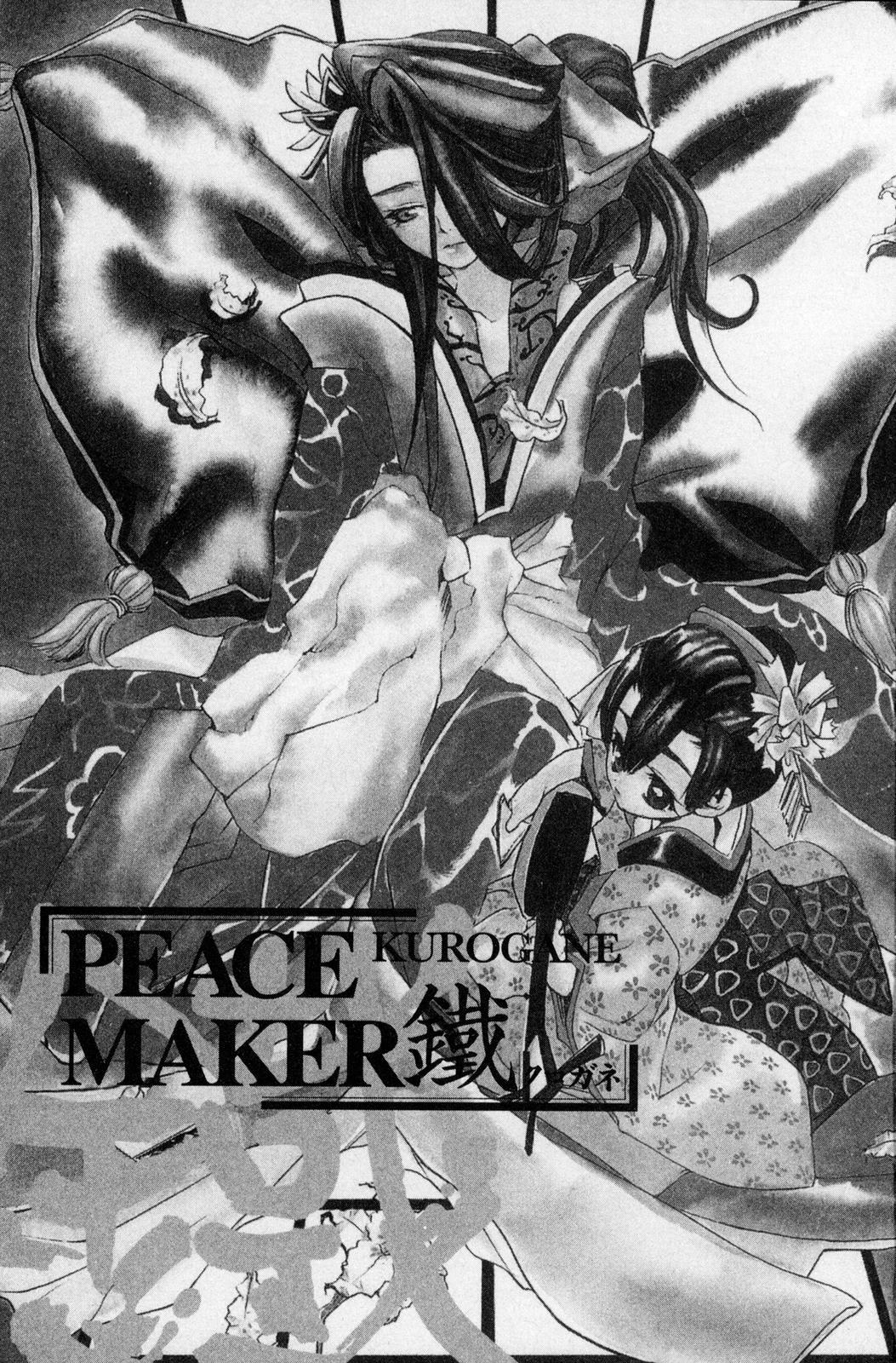 Peace Maker Kurogane Chapter 6 page 2 - Chapter 6: Troubles