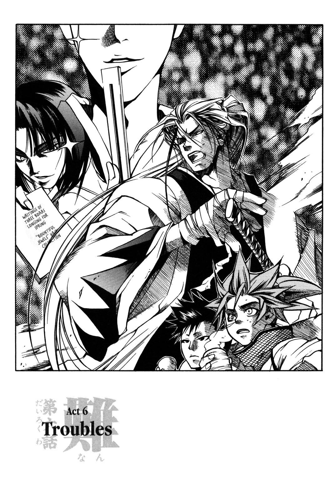 Peace Maker Kurogane Chapter 6 page 8 - Chapter 6: Troubles
