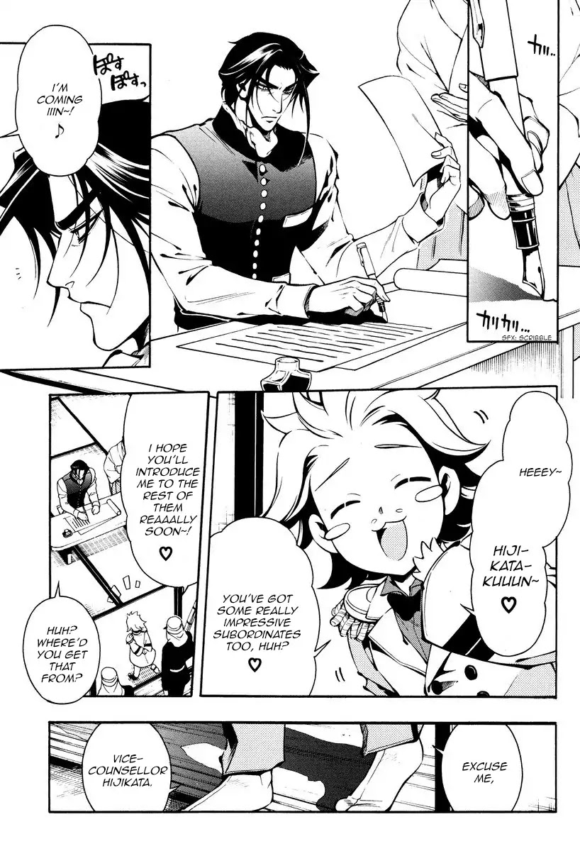 Peace Maker Kurogane Chapter 60 page 1 - Chapter 60: Flutter