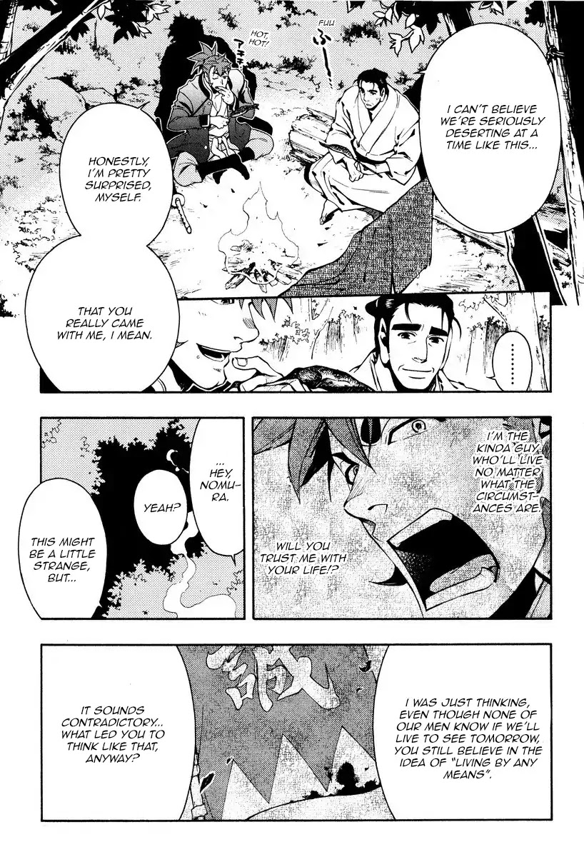 Peace Maker Kurogane Chapter 60 page 11 - Chapter 60: Flutter
