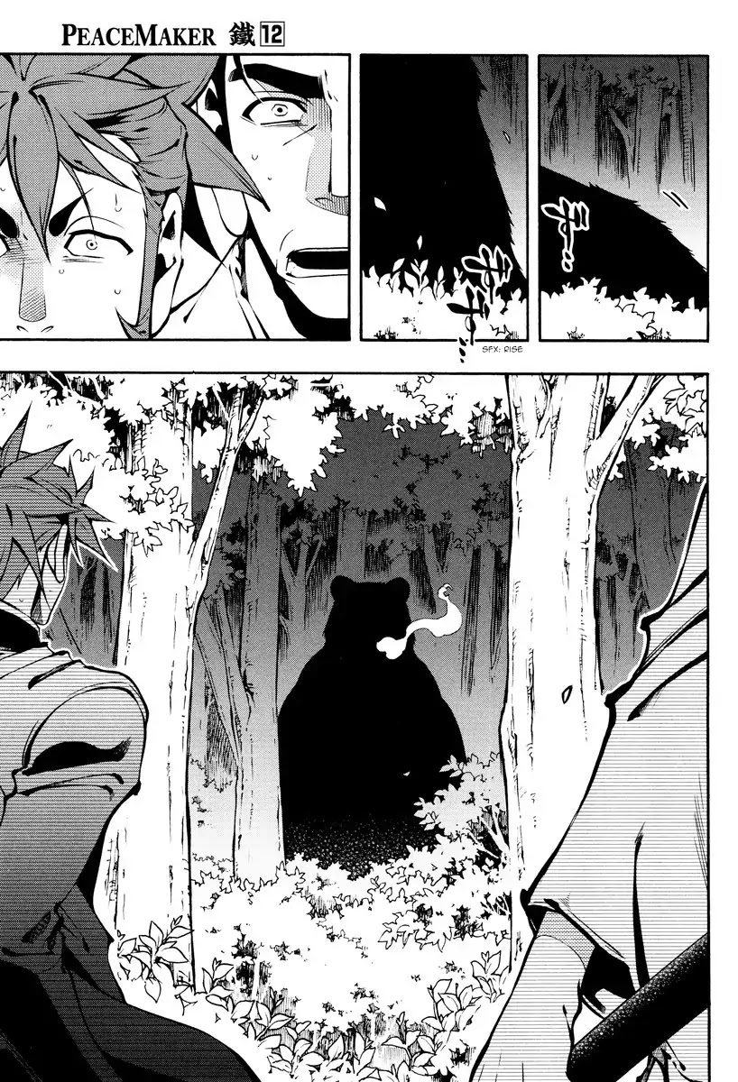 Peace Maker Kurogane Chapter 60 page 17 - Chapter 60: Flutter