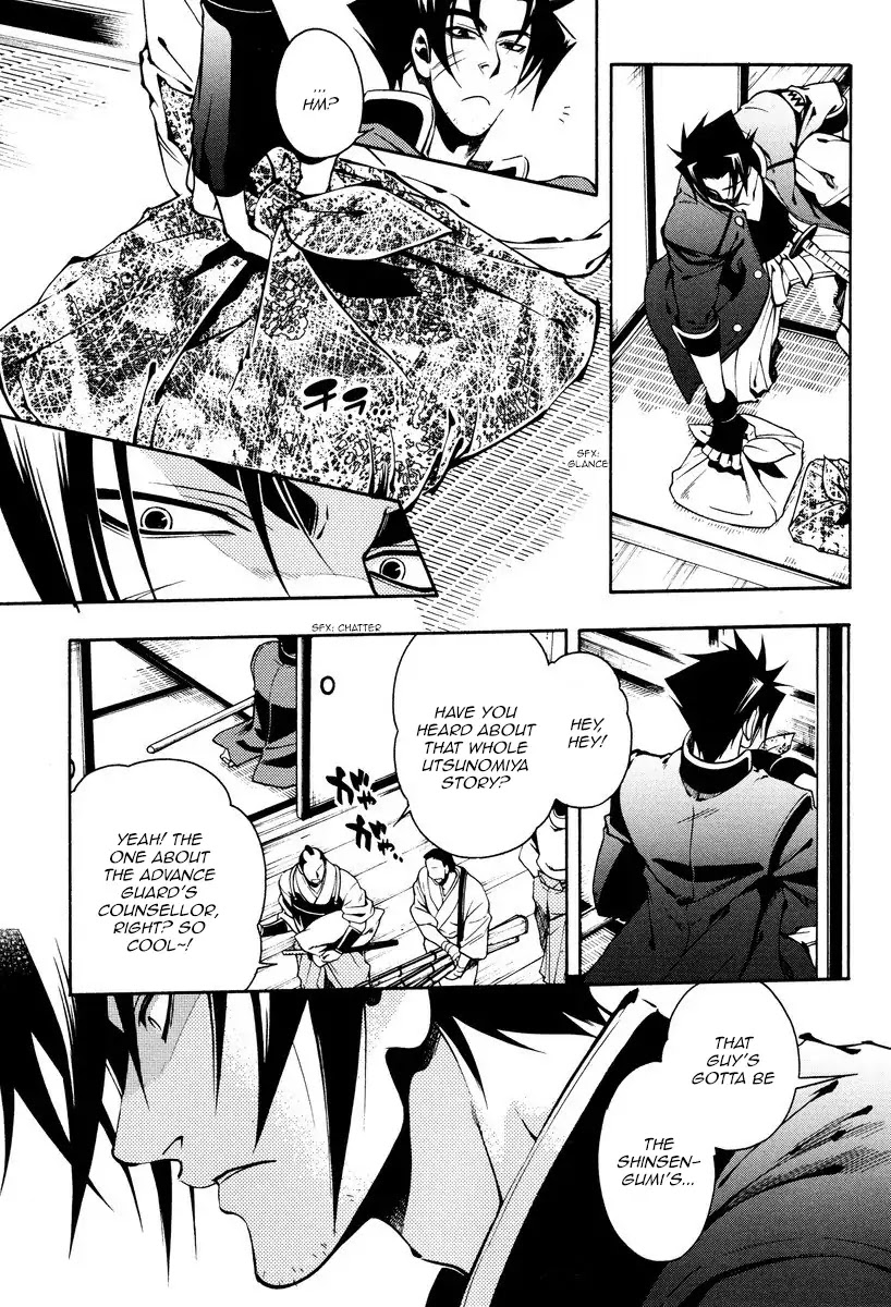 Peace Maker Kurogane Chapter 60 page 19 - Chapter 60: Flutter