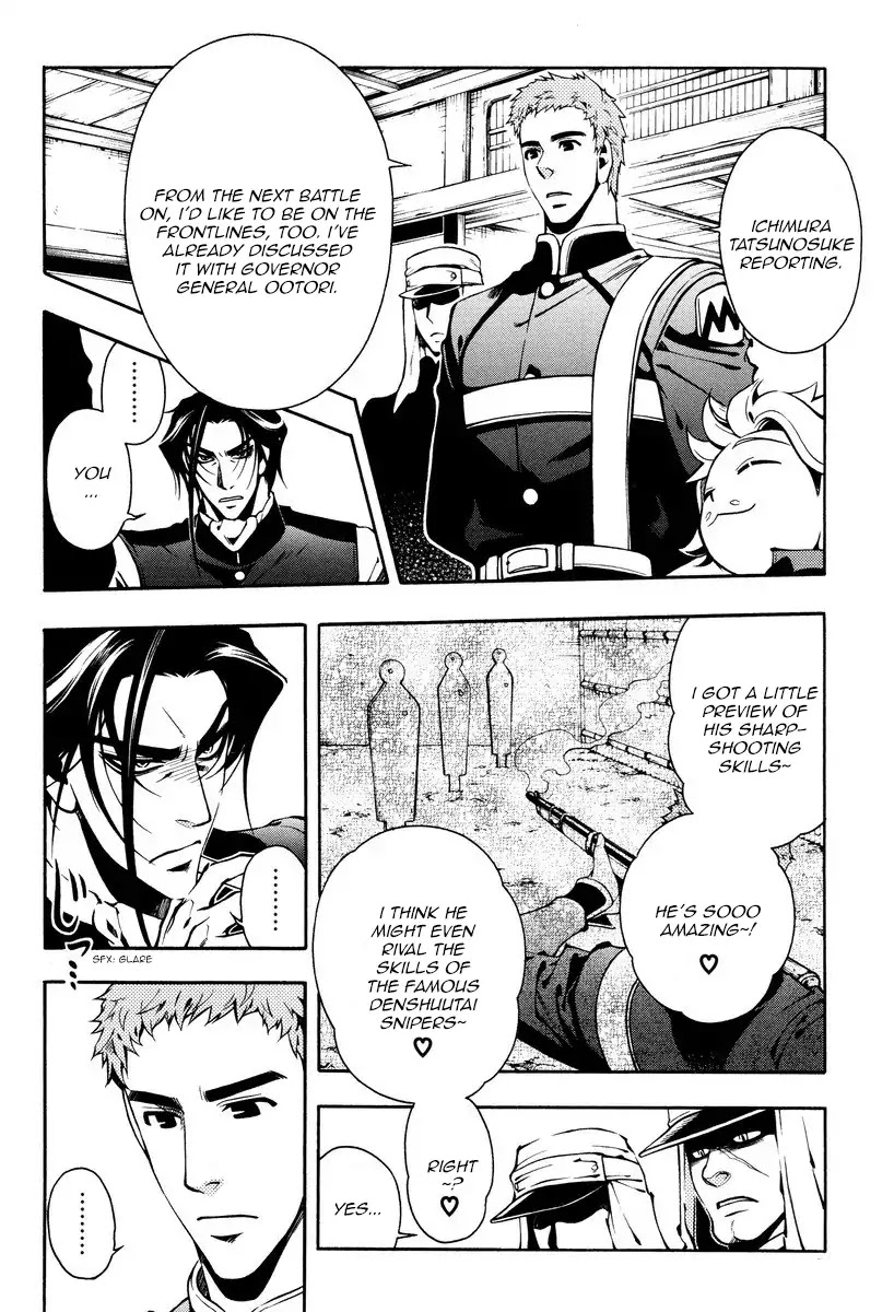 Peace Maker Kurogane Chapter 60 page 2 - Chapter 60: Flutter