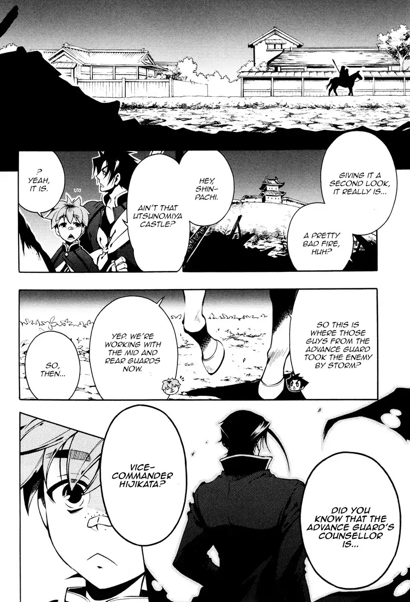 Peace Maker Kurogane Chapter 60 page 22 - Chapter 60: Flutter