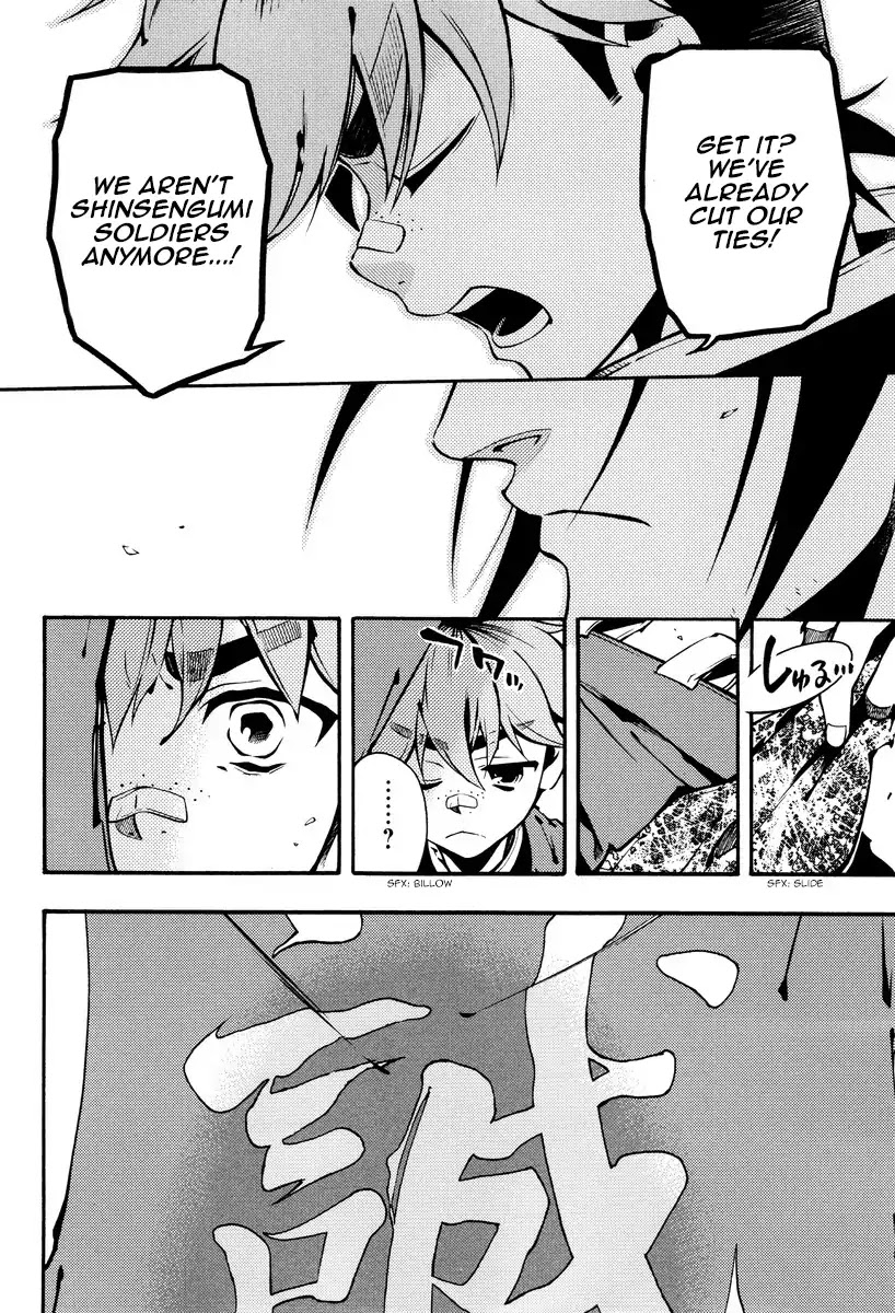 Peace Maker Kurogane Chapter 60 page 24 - Chapter 60: Flutter