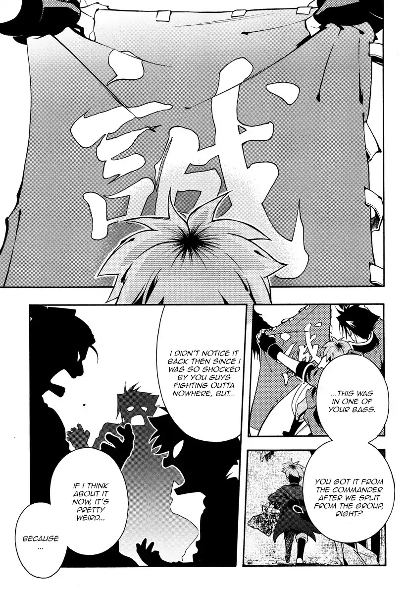 Peace Maker Kurogane Chapter 60 page 25 - Chapter 60: Flutter