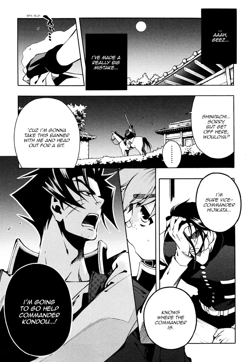Peace Maker Kurogane Chapter 60 page 27 - Chapter 60: Flutter