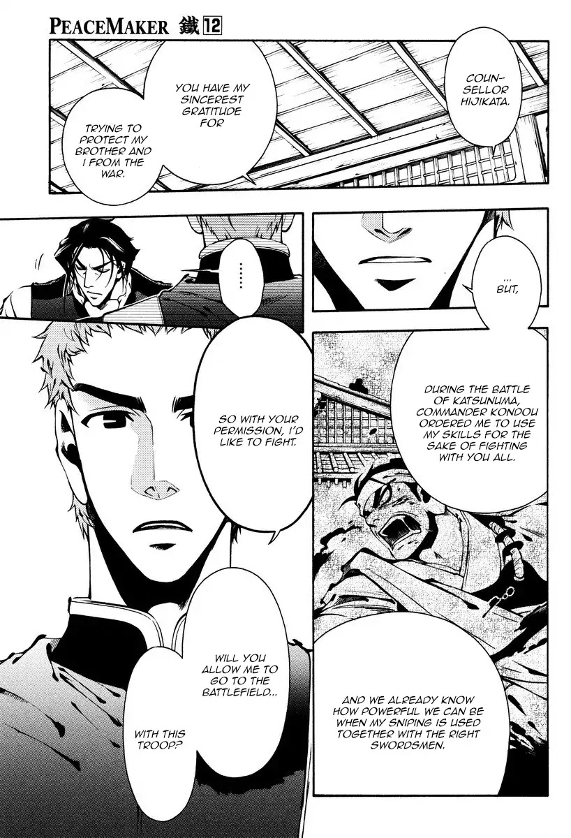 Peace Maker Kurogane Chapter 60 page 3 - Chapter 60: Flutter