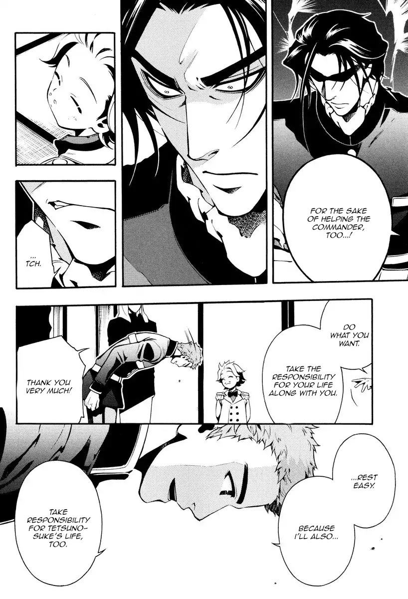 Peace Maker Kurogane Chapter 60 page 4 - Chapter 60: Flutter