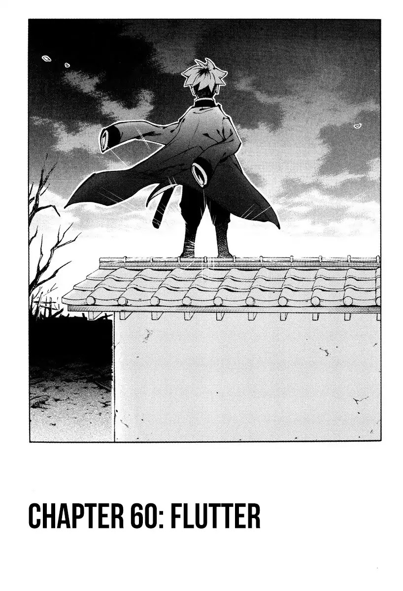 Peace Maker Kurogane Chapter 60 page 5 - Chapter 60: Flutter