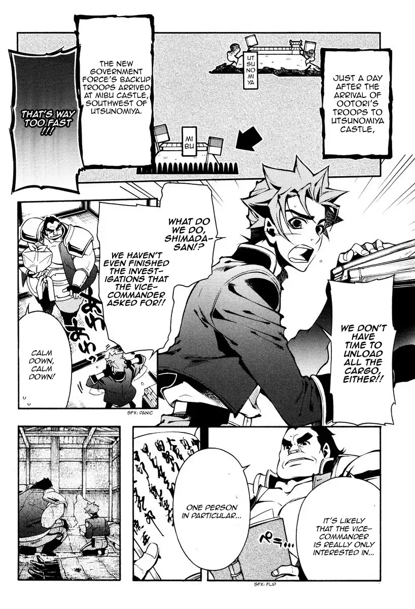 Peace Maker Kurogane Chapter 60 page 6 - Chapter 60: Flutter