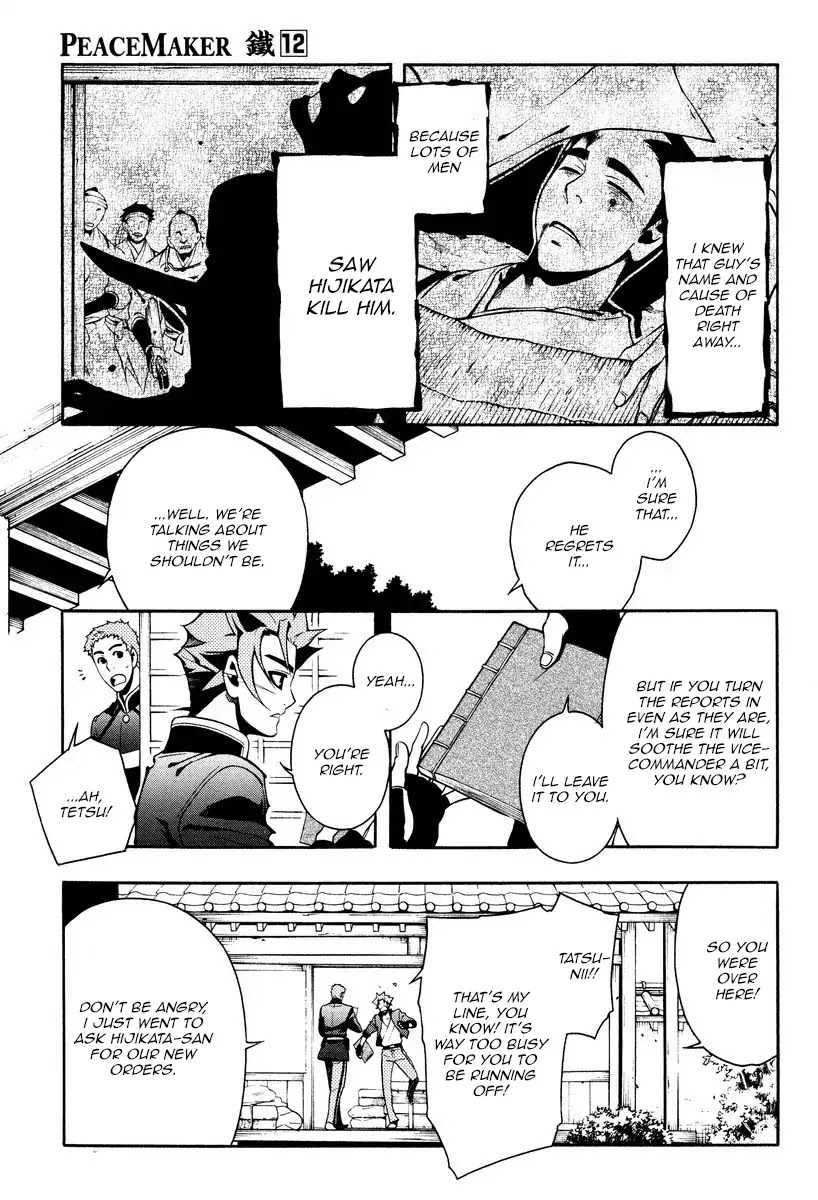 Peace Maker Kurogane Chapter 60 page 7 - Chapter 60: Flutter