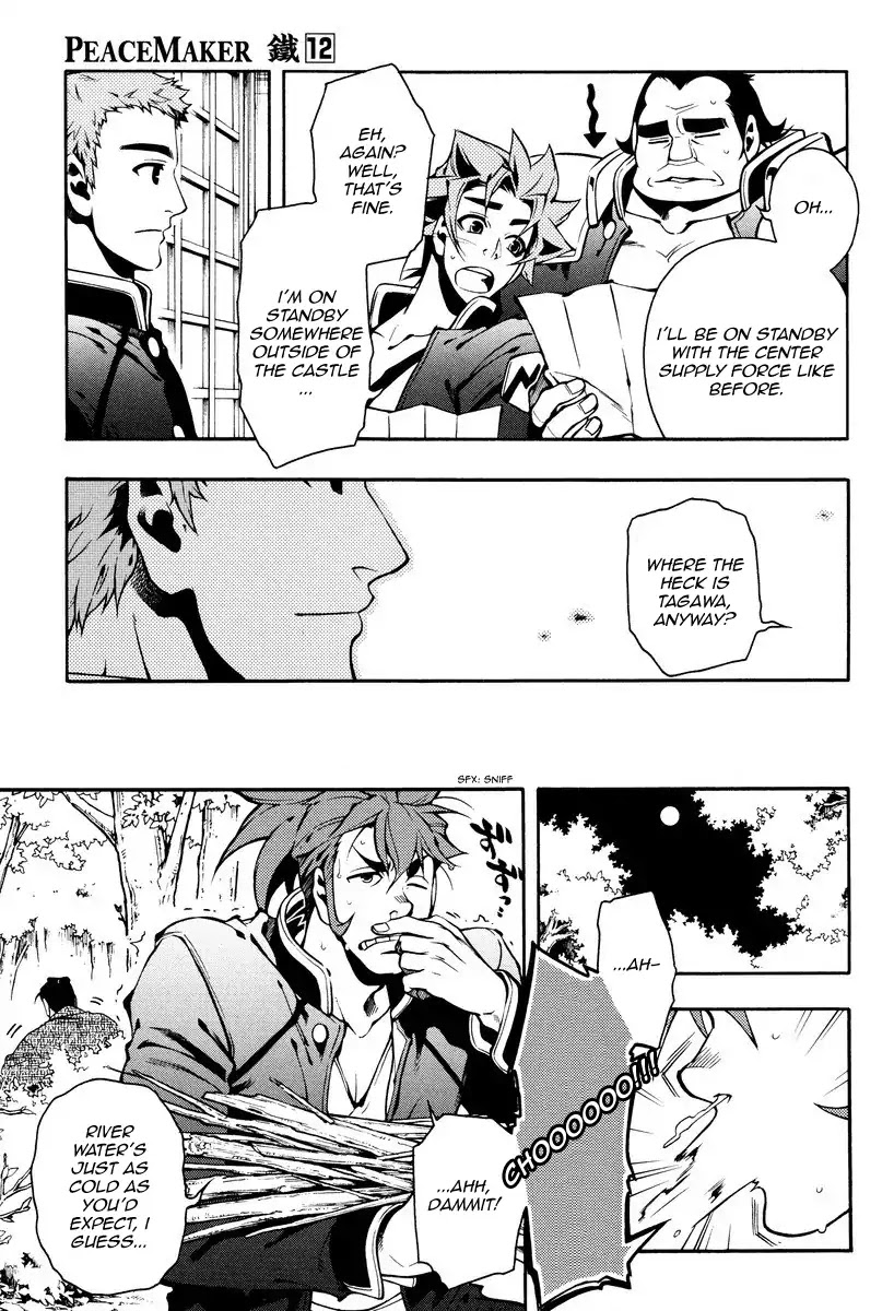 Peace Maker Kurogane Chapter 60 page 9 - Chapter 60: Flutter