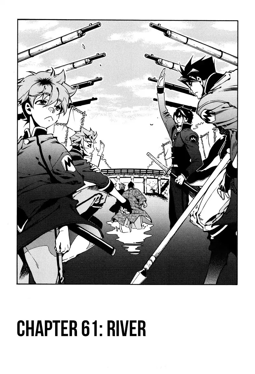 Peace Maker Kurogane Chapter 61 page 1 - Chapter 61: River