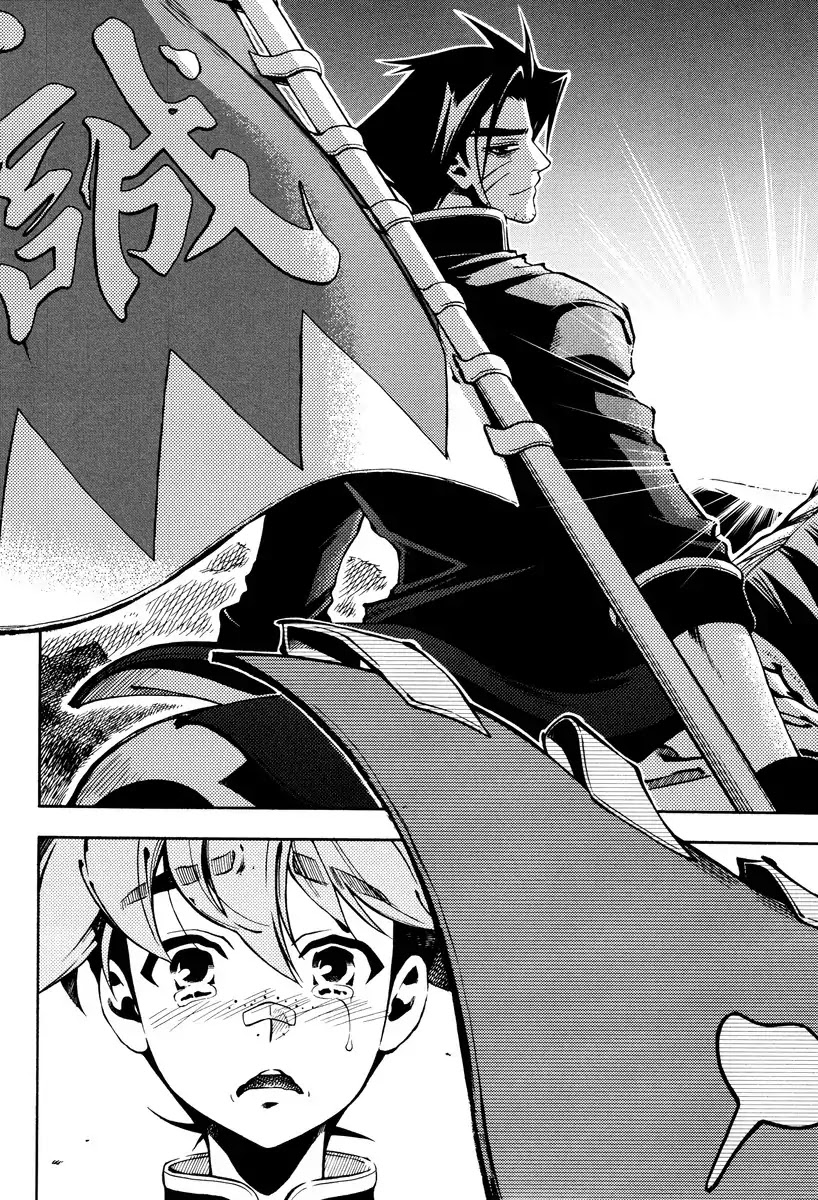 Peace Maker Kurogane Chapter 61 page 12 - Chapter 61: River
