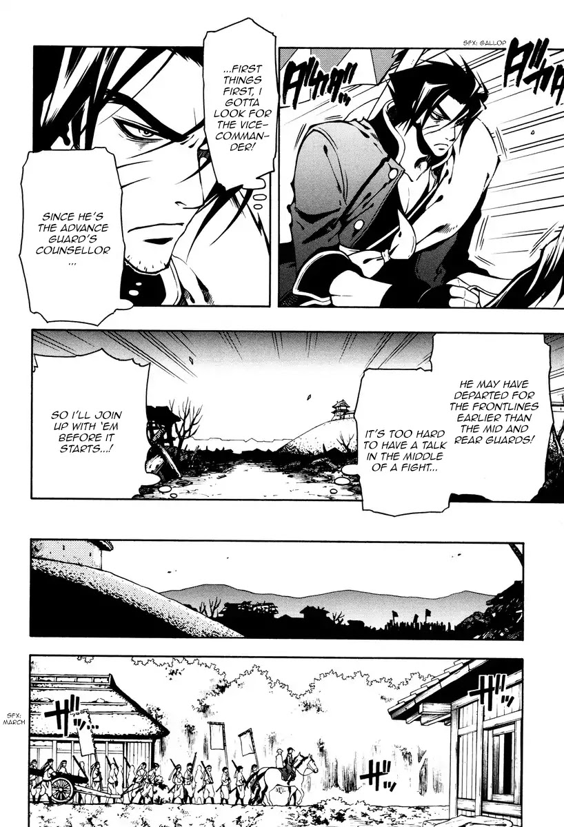 Peace Maker Kurogane Chapter 61 page 14 - Chapter 61: River