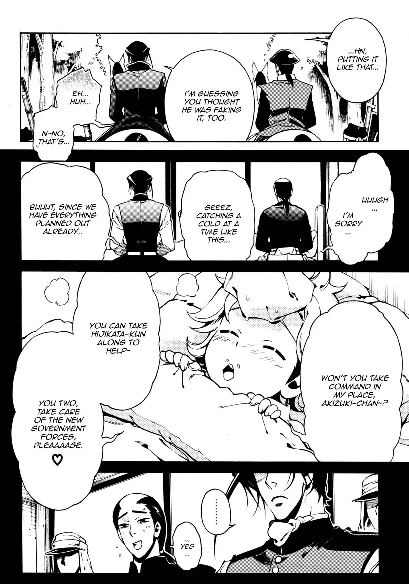 Peace Maker Kurogane Chapter 61 page 16 - Chapter 61: River