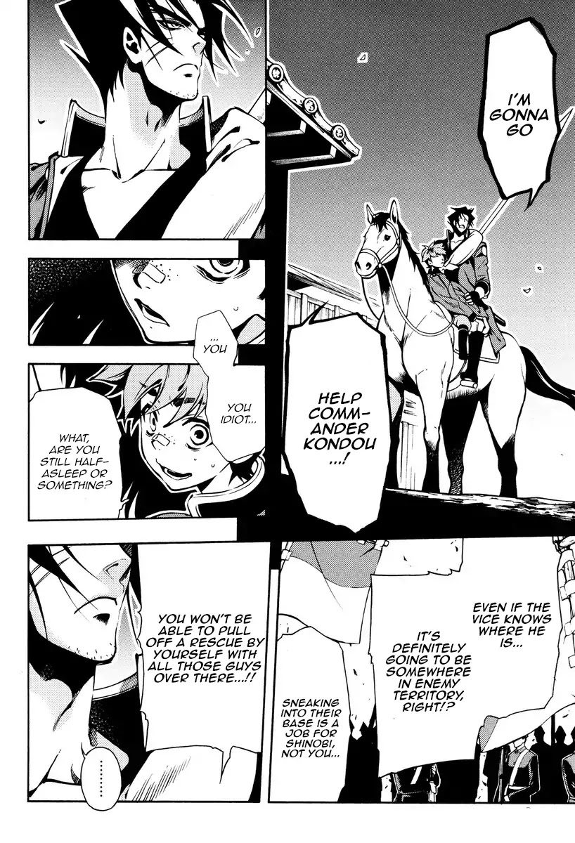 Peace Maker Kurogane Chapter 61 page 2 - Chapter 61: River