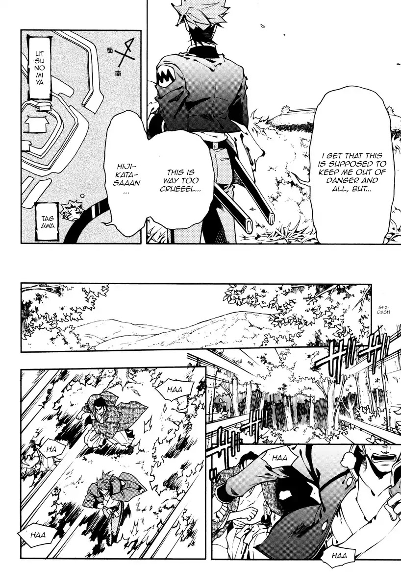Peace Maker Kurogane Chapter 61 page 20 - Chapter 61: River