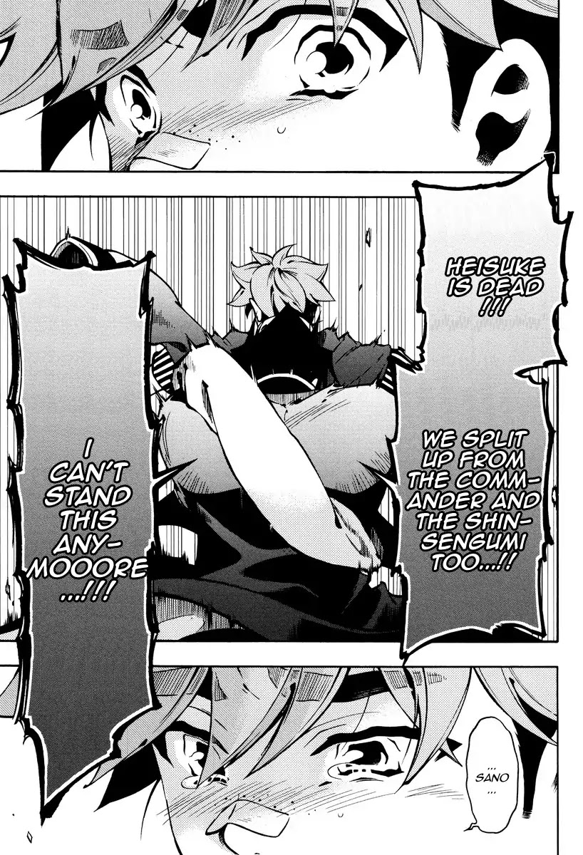 Peace Maker Kurogane Chapter 61 page 5 - Chapter 61: River
