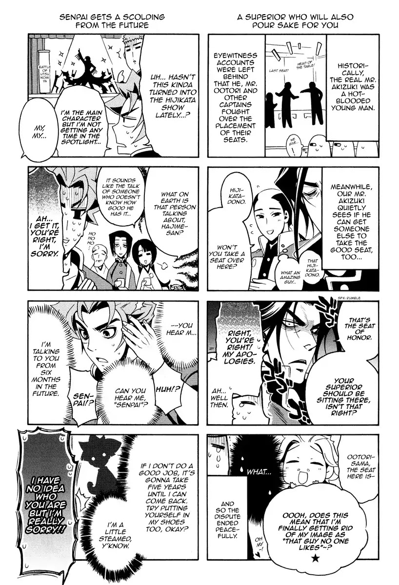 Peace Maker Kurogane Chapter 62.5 page 2 - Chapter 62.5: Omake