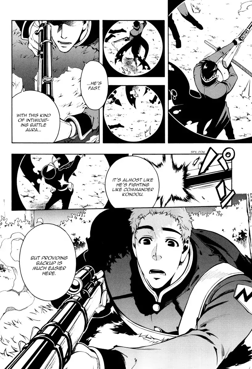 Peace Maker Kurogane Chapter 62 page 12 - Chapter 62: Sieve