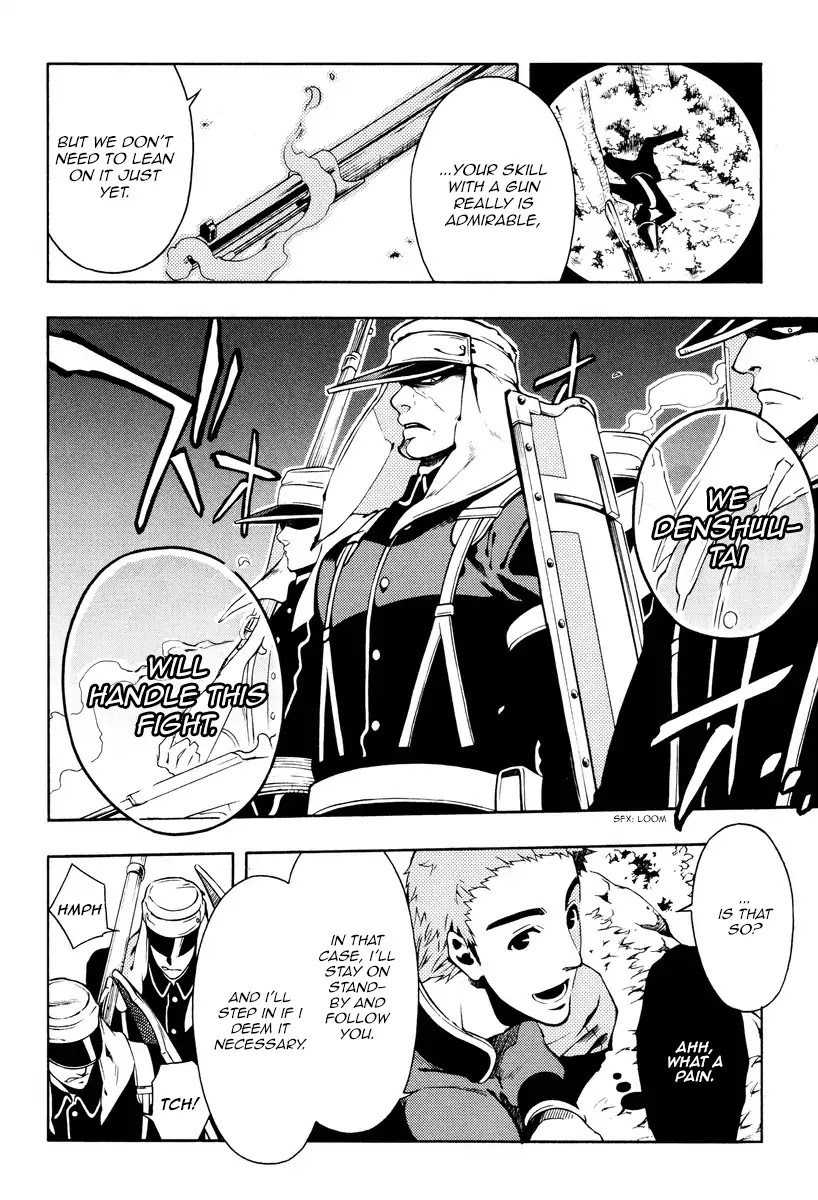 Peace Maker Kurogane Chapter 62 page 14 - Chapter 62: Sieve